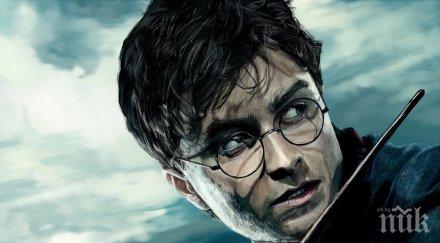 хари потър стана фризьор видео