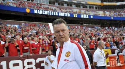 вижте поредното сензационно нововъведение ван гаал юнайтед