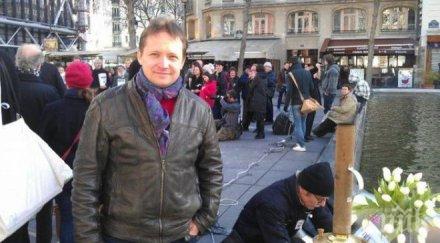 свобода кобляков скандират протест съдебната палата