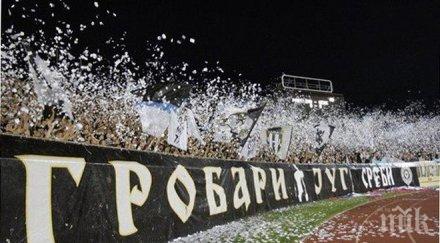 хиляди гробари готвят лудогорец белград