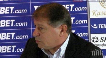 шефът юношеския футбол докаже уреждане мачове доживотни наказания