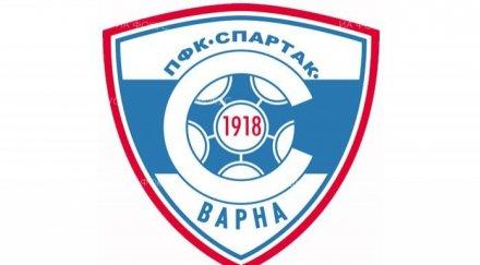 разформироваха спартак 1918