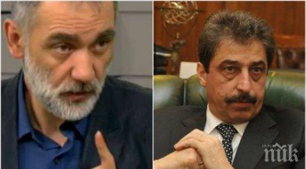 компания чашка брани злополучния банкер цветан василев