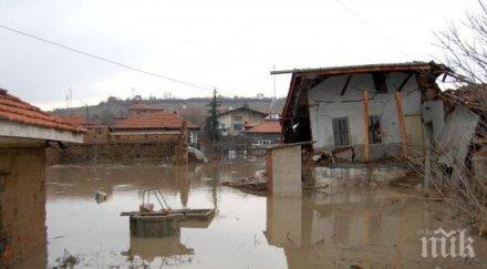 част бяла слатина вода