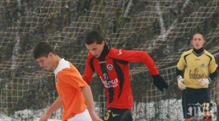 вижте задържаният футболист черно тото