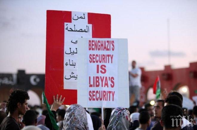 Либийците протестират срещу екстремистите
