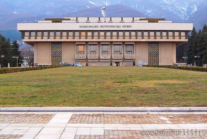 Боян Радев дари нов паметник на Националния исторически музей
