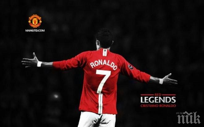 Кристиано: В Манчестър бях като бог, така че никога не се знае...