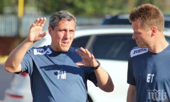 Наставникът на Левски: Липсват доста неща в играта ни