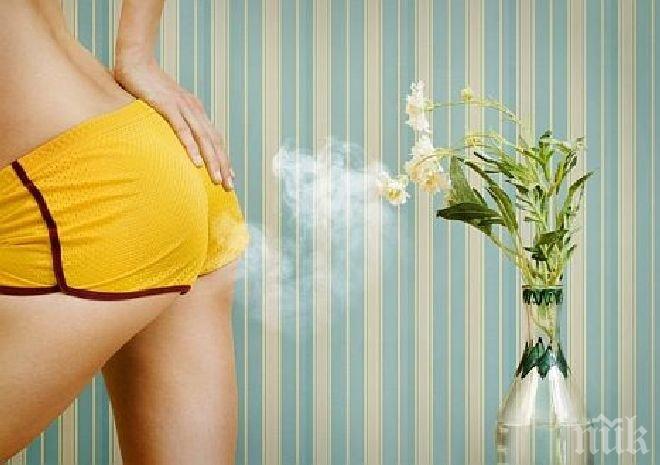 Упс! Eто кой как извършва едно от най-естествените, но срамни действия в живота