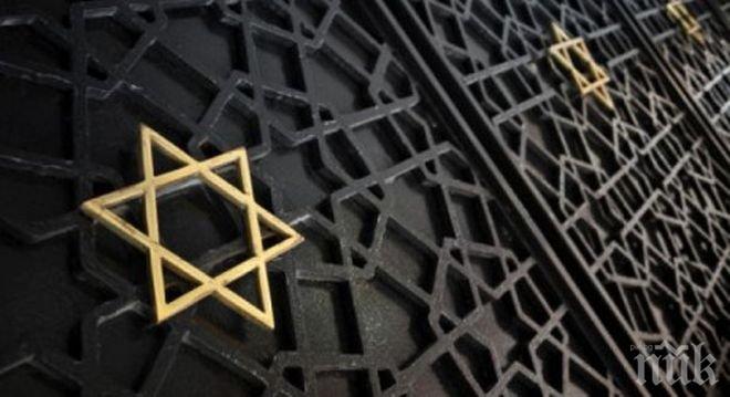 The Independent: Антисемитизмът във Великобритания расте