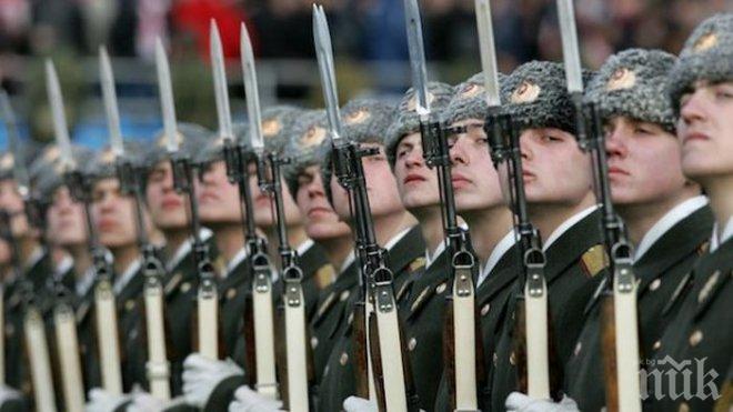 Русия събира запасняци за военна подготовка