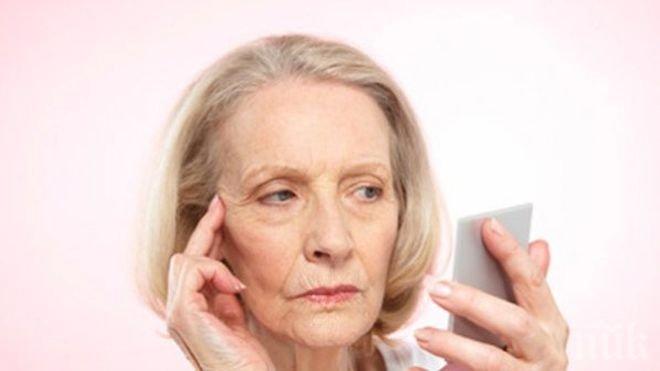 Eто заради липсата на кой витамин остаряваме по-бързо (снимка)