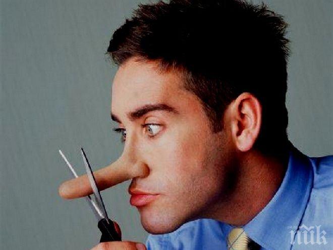 Учени: Добре съм е най-честата лъжа
