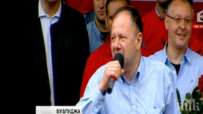 Михаил Миков се превъзбуди на Бузлуджа: Ще спечелим изборите напук на десницата!
