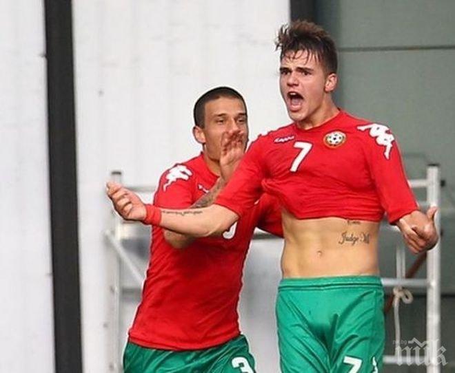 Ботев (Пловдив) взе младежки национал