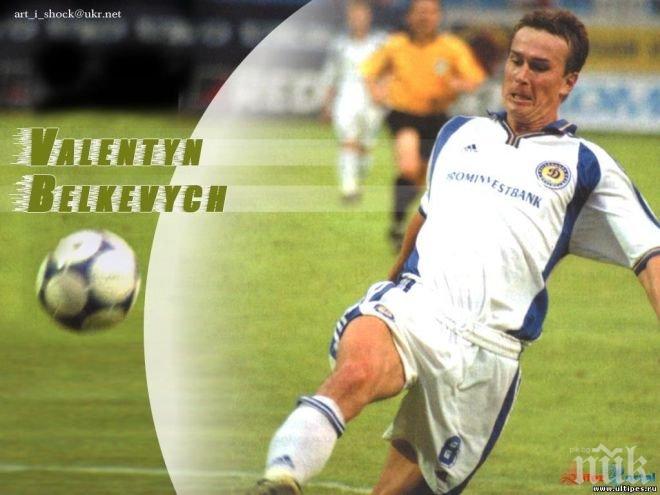 Бивш капитан на Динамо (Киев) почина на 41-годишна възраст 