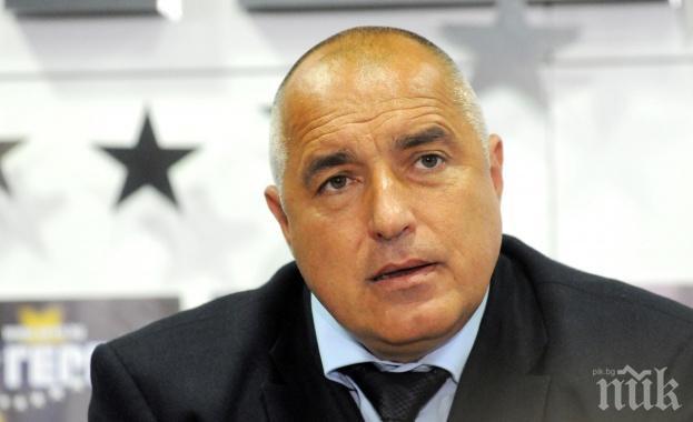 ГЕРБ ще представи слогана и Националния предизборен щаб на партията 