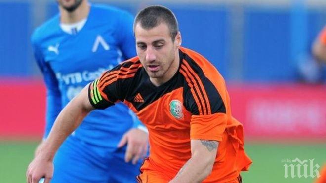 Официално: Бодуров подписа с Фулъм, цената е над 1 милион евро