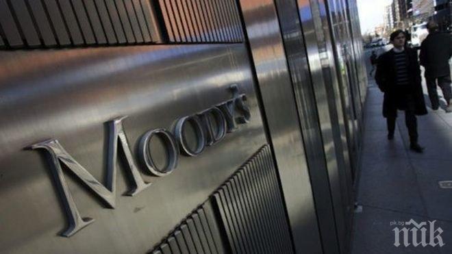 Повишиха кредитния рейтинг на Гърция