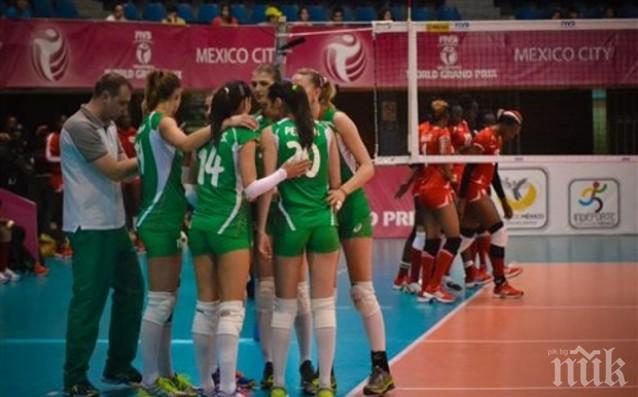 България с категорично 3:0 над Австралия в Гран При 