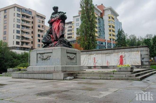 Боядисаха Паметника на съветския войн (снимка)