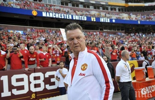 Вижте поредното сензационно нововъведение на Ван Гаал в Юнайтед