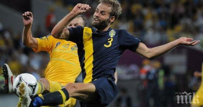 Легендарен швед сложи край на кариерата си 