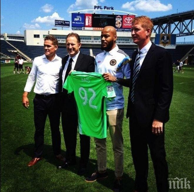 В САЩ се чудят на трансфера на Райс Мболи

