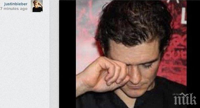 След боя: Бийбър се изгаври с Орландо Блум (снимка)