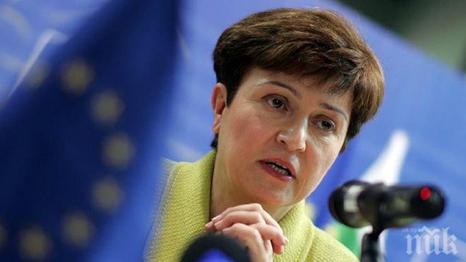 Кристалина Георгиева: Еврокомисията е готова да помогне на Мизия, ако помощ бъде поискана