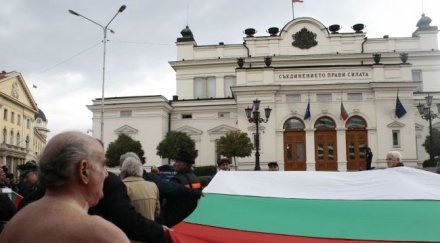 голи пенсионери протестираха тиквите парламента