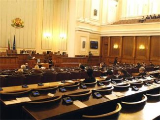 ставаш българче 600 бона