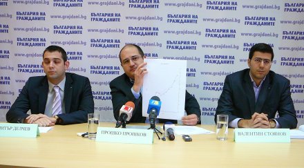 българия бетонира газовия монопол русия