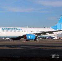 Над 1000 са отменените полети заради стачката в Италия