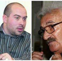 Димитър Аврамов и Гален Монев вече официално не са депутати от „Атака“