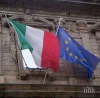 Италия се върна към рецесия