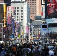 8 туристи ранени при катастрофа на 