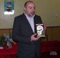 Първо в ПИК! Отцепникът от 