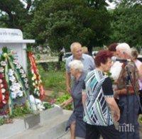 Паметна плоча на загиналите във войните откриха в село Росица
