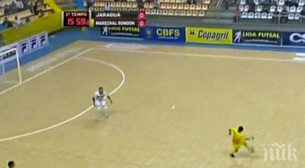 вижте поредния уникален шедьовър футзала видео
