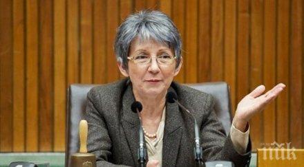 почина председателката австрийския парламент