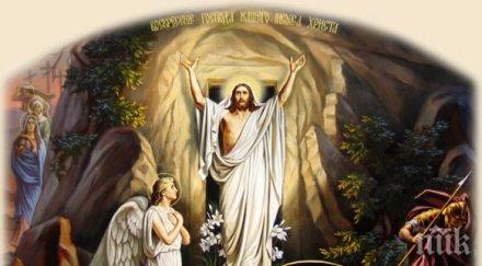 преображение господне