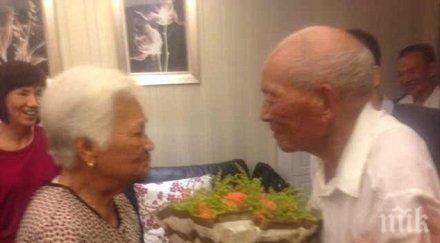 разтърсваща житейска история влюбена двойка събра години раздяла снимки