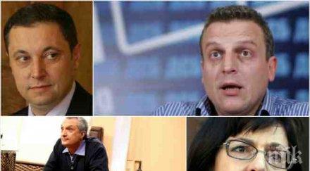 янев пик москов става жалък безсилието защити сектата дсб костов кънев обяснят карали пари кунева каже едни средства