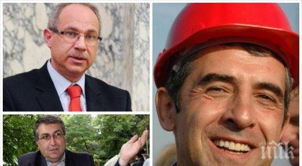 политологът антон тодоров пик плевнелиев тропоса съветника тодор живков служебен премиер президентът опасен държавата подава оставка