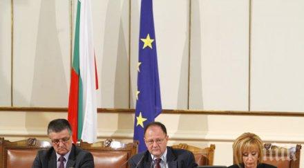 последният работен ден народно събрание снимки