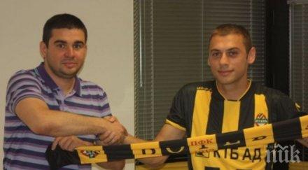 ботев пловдив официално представи две попълнения снимки