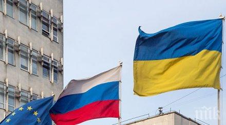 мвф санкциите русия засегнат цялата световна икономика