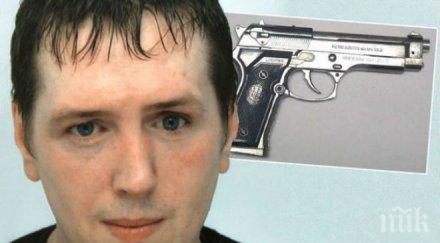 британец осъден заради вещ българия каква